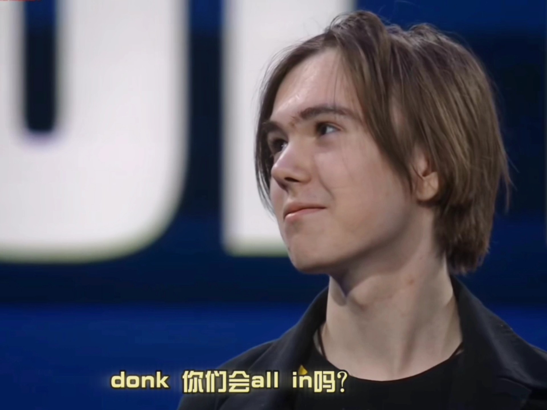 踏入英雄
