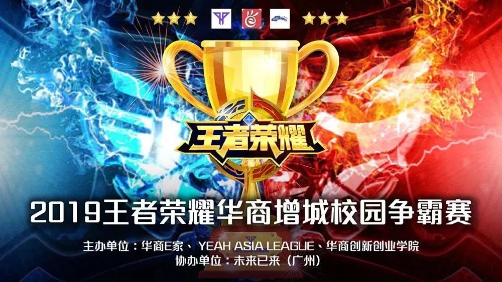 【预测】2020KPL秋季赛11.7赛程，VG vs EDG.M，TES vs WE， RNG.M vs DYG