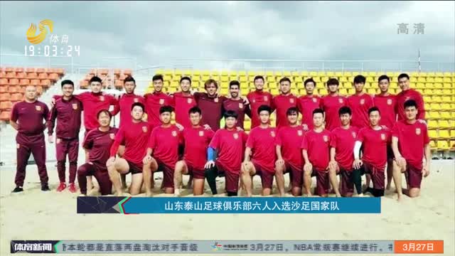 笔足以