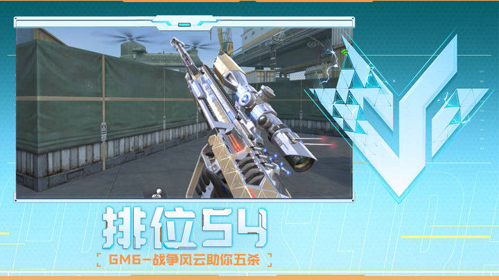并用首轮禁