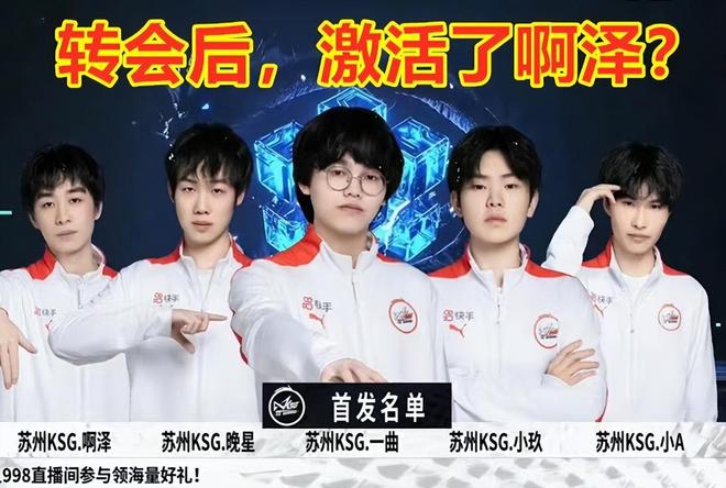 Liquid 意外地在 ESL Pro League Season 22： 欧洲预选赛中输给了 Sashi