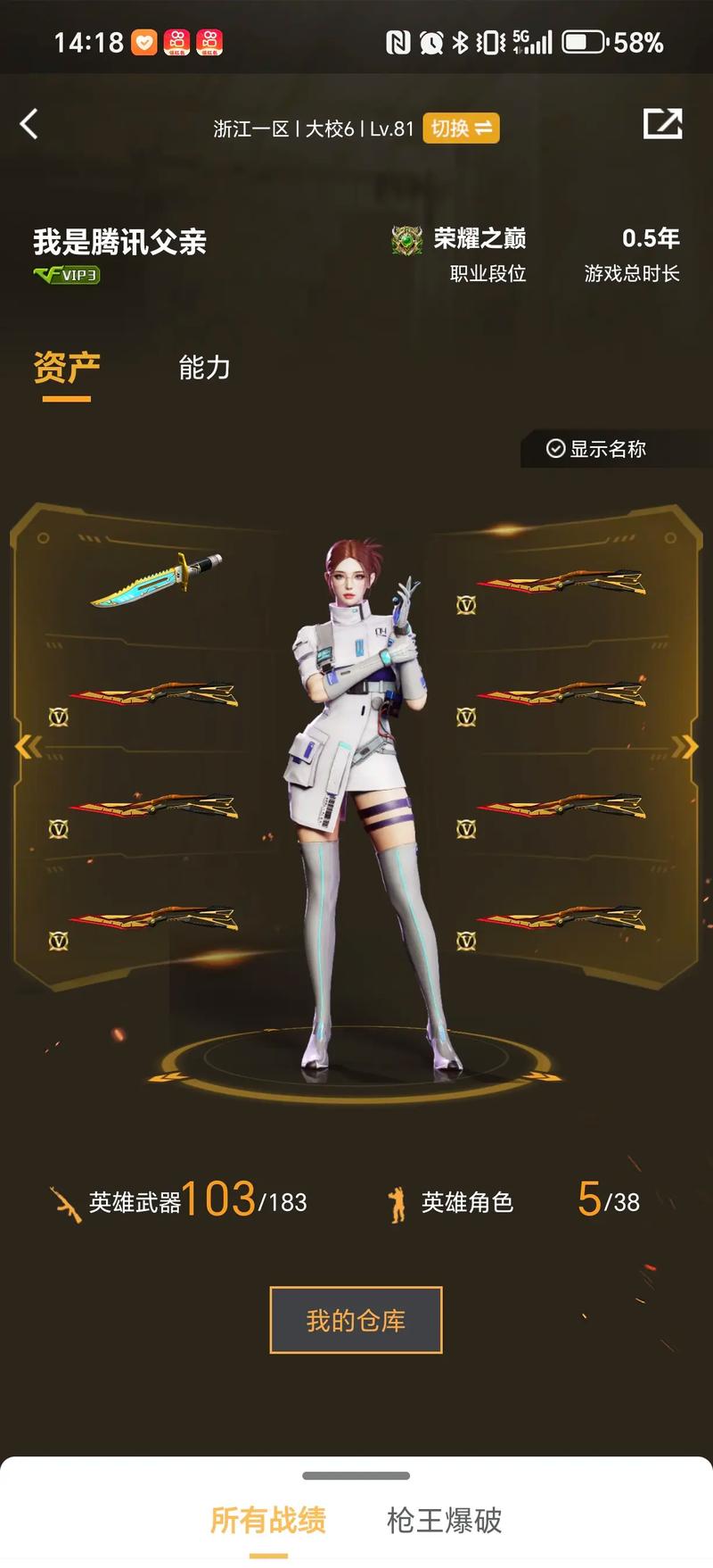 Hang ：对战RNG更多看我们自己，我们自己没什么问题就稳赢的