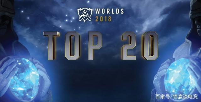 PPGOD ：后续对阵iG和BLG，就尽全力去打吧